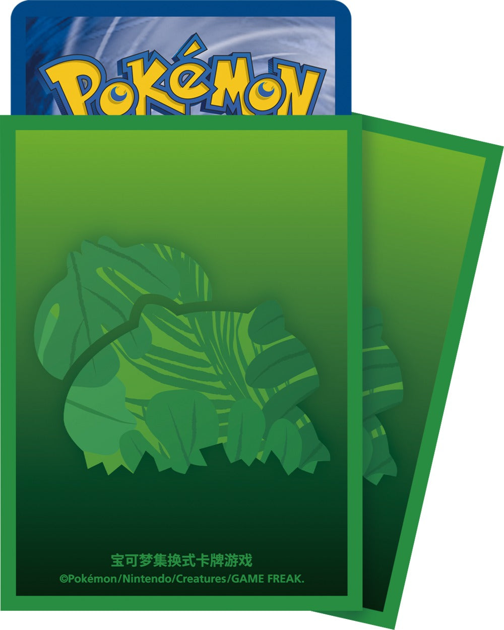 Pokemon Collect 151 Kinesisk First Partner Gift Box Bulbasaur – de 64 sleevene med Bulbasaur-kunst