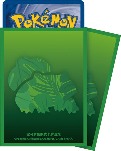 Pokemon Collect 151 Kinesisk First Partner Gift Box Bulbasaur – de 64 sleevene med Bulbasaur-kunst