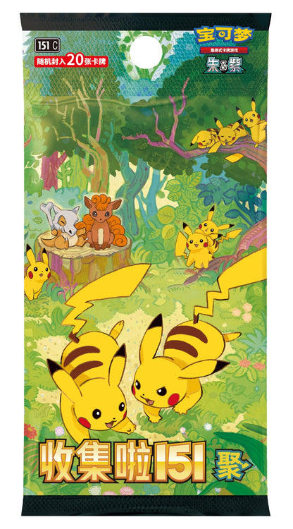 Pokemon Collect 151 Kinesisk First Partner Gift Box Charmander – Collect 151 Gathering booster pakke (20 kort)