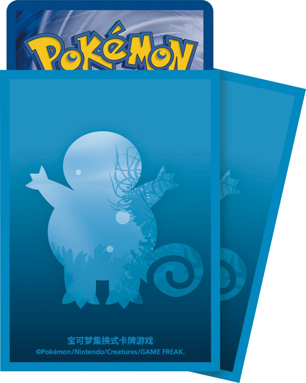 Pokemon Collect 151 Kinesisk First Partner Gift Box Squirtle – de 64 sleevene med Squirtle-kunst