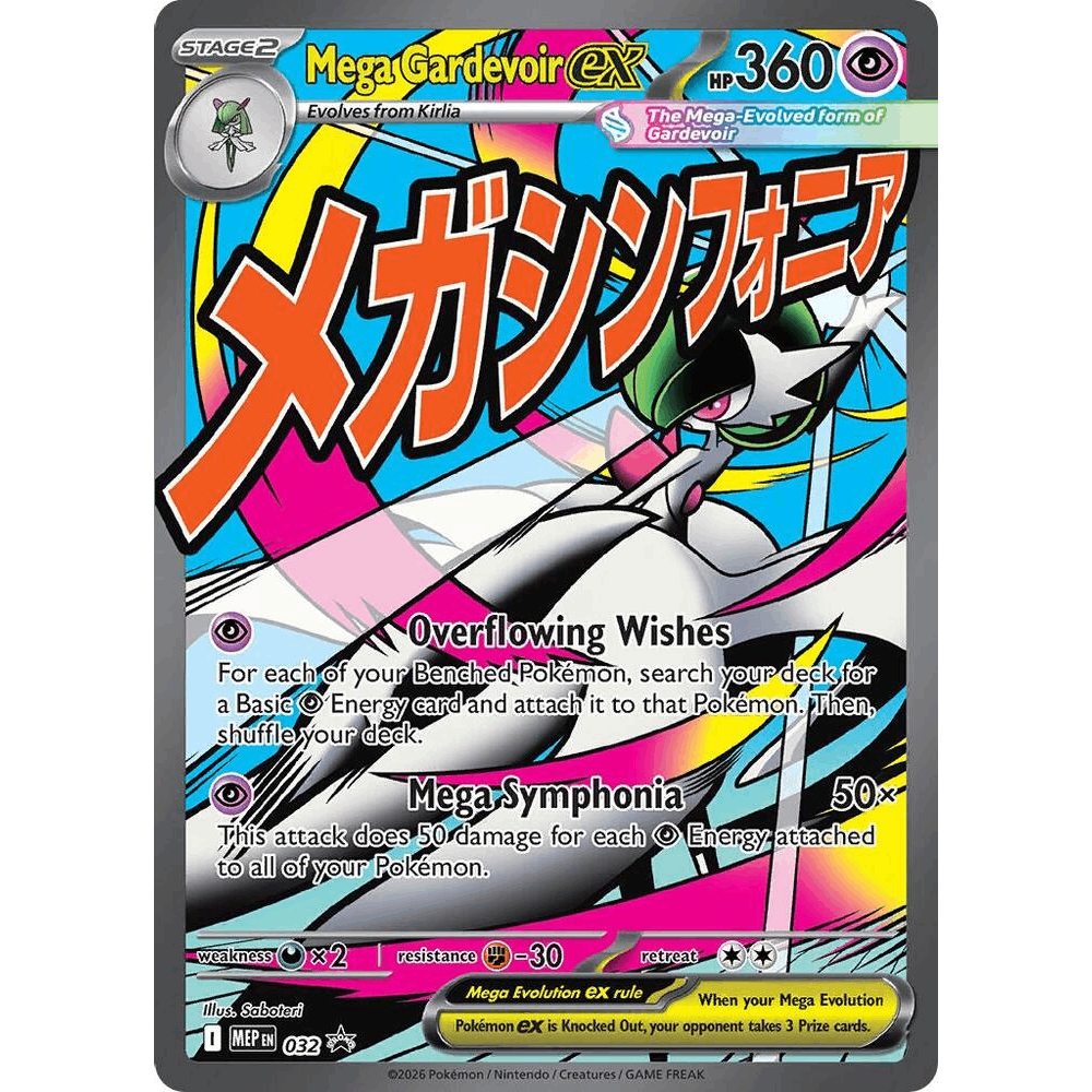Pokemon Mega Gardevoir ex MEP032 Black Star Promo