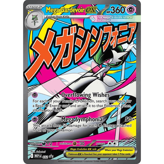 Pokemon Mega Gardevoir ex MEP032 Black Star Promo
