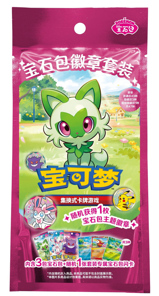 Pokemon Gem Pack Kinesisk Badge Set – produktrender