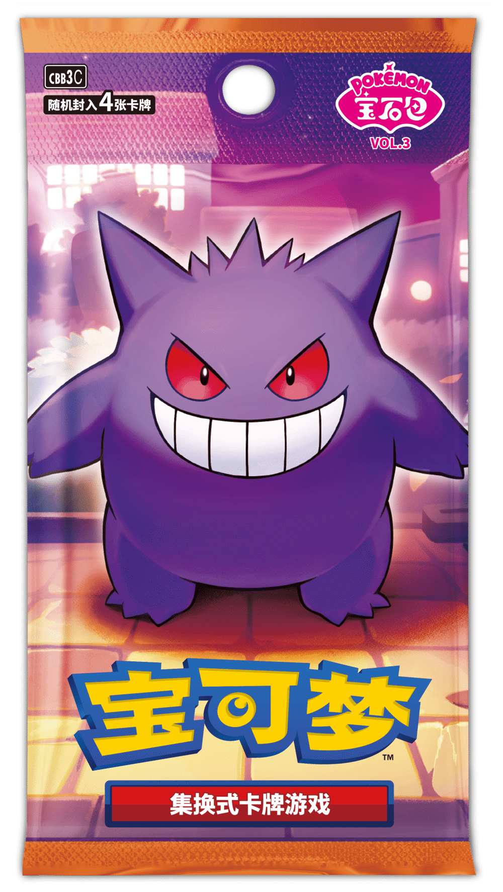 Pokemon Gem Pack Vol. 3 booster pakke (kinesisk) med Gengar på pakkekunsten