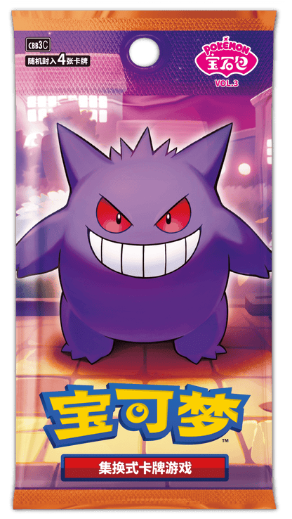 Pokemon Gem Pack Vol. 3 booster pakke (kinesisk) med Gengar på pakkekunsten