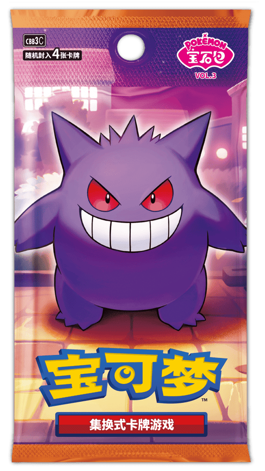 Pokemon Gem Pack Vol. 3 booster pakke (kinesisk) med Gengar på pakkekunsten