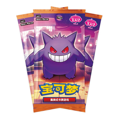 Pokemon Gem Pack Vol. 3 booster pakker (kinesisk) i vifte med Gengar på pakkekunsten