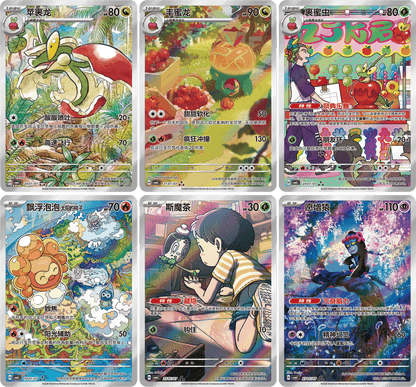 Art Rare-kort fra Gem Pack Vol. 6