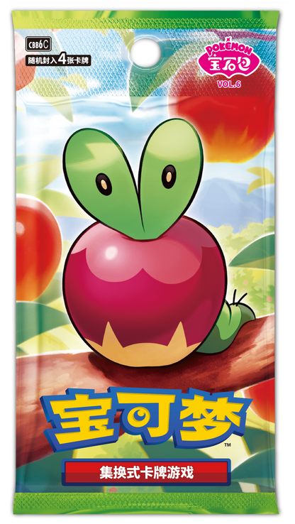 Pokemon Gem Pack Vol. 6 booster pakke (kinesisk) med Applin på pakkekunsten