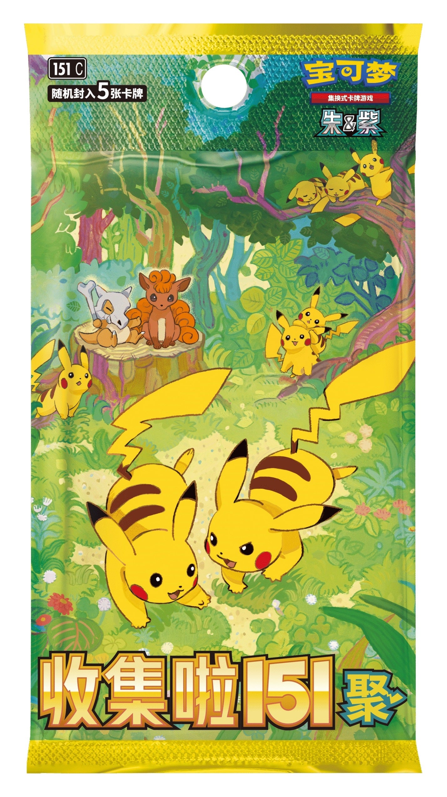 Pokemon Collect 151 Gathering slim booster pakke (kinesisk) med Pikachu på pakkekunsten