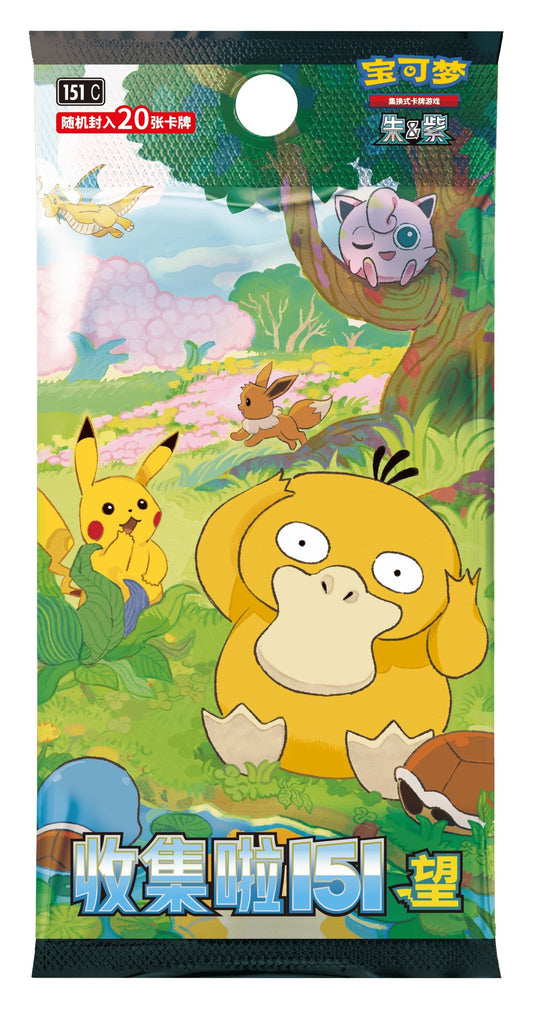 Pokemon Collect 151 Hope jumbo booster pakke (kinesisk, 151C) med Psyduck på pakkekunsten