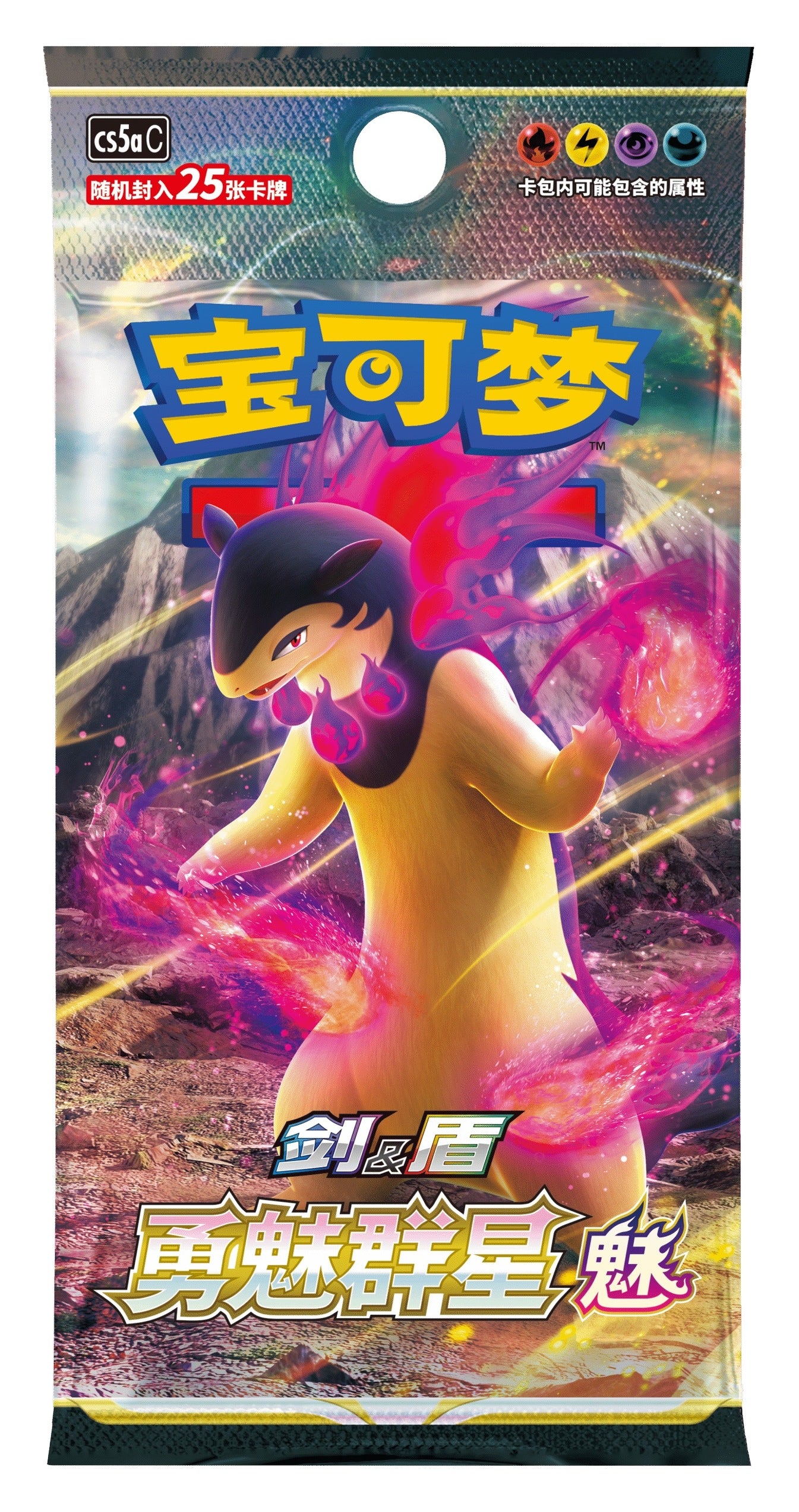Pokemon Brave Stars jumbo booster pakke (kinesisk) med Hisuian Typhlosion på pakkekunsten