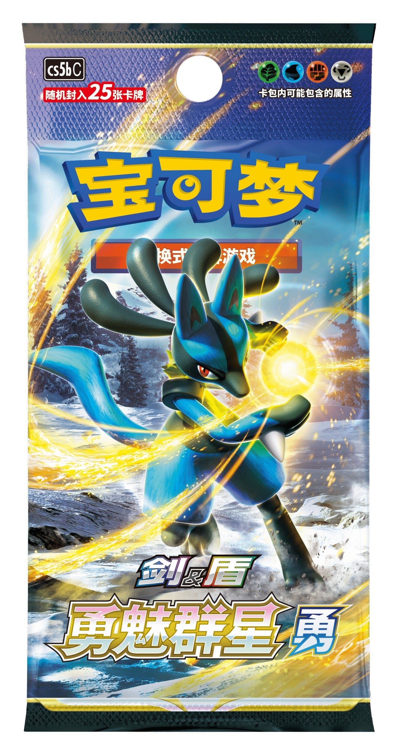 Pokemon Brave Stars jumbo booster pakke (kinesisk) med Lucario på pakkekunsten