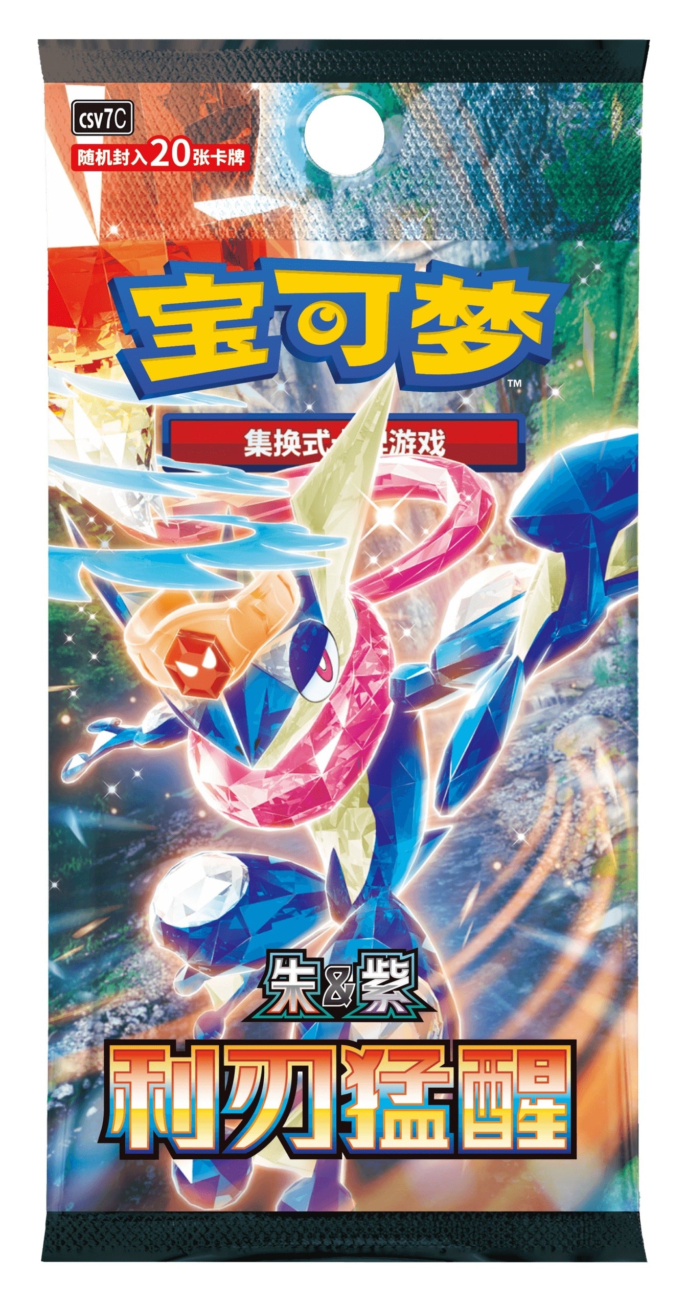 Pokemon Blade Awakening jumbo booster pakke (kinesisk) med Tera Greninja på pakkekunsten