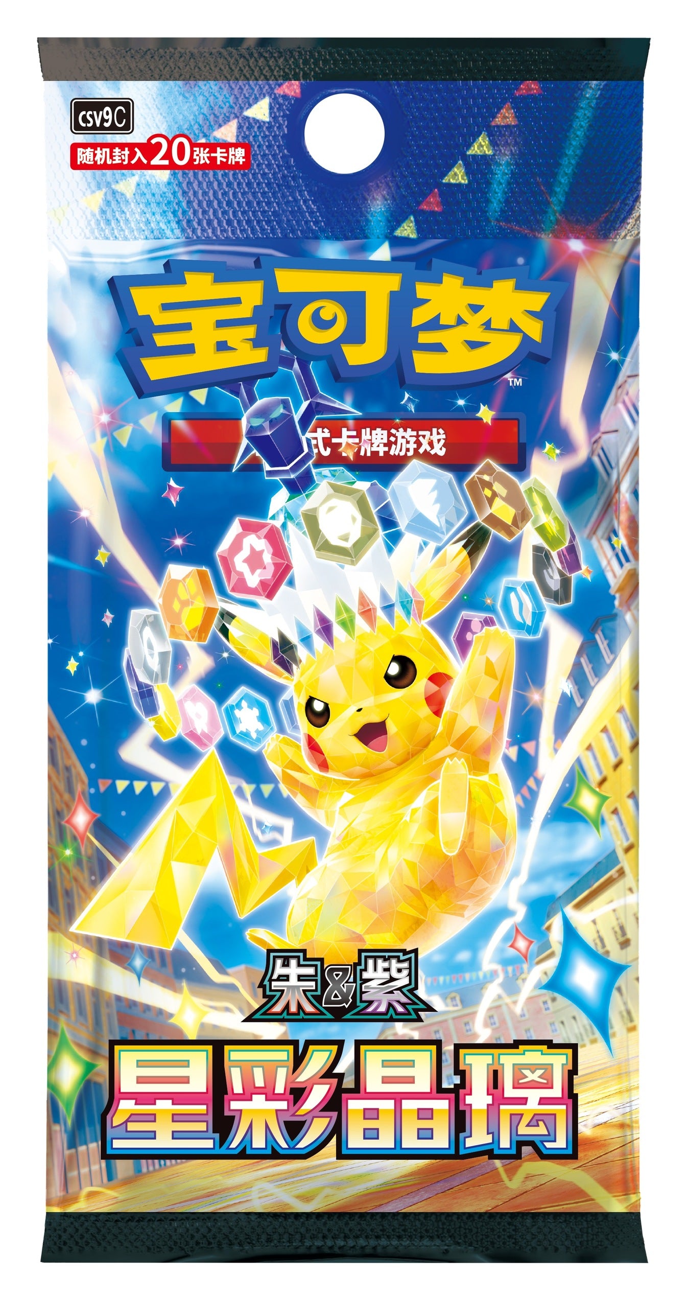 Pokemon Stellar Crystal jumbo booster pakke (kinesisk) med Stellar Tera Pikachu på pakkekunsten