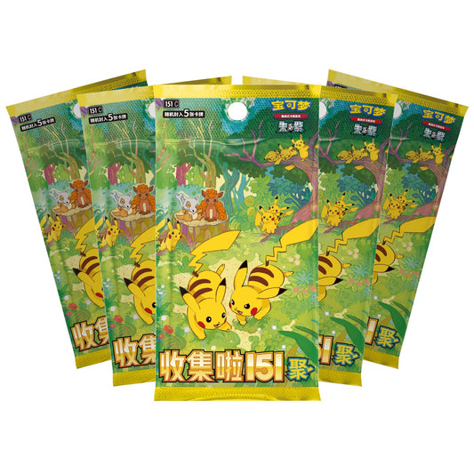 Pokemon Collect 151 Gathering slim booster pakker (kinesisk) – fem booster pakker i vifte med Pikachu på pakkekunsten