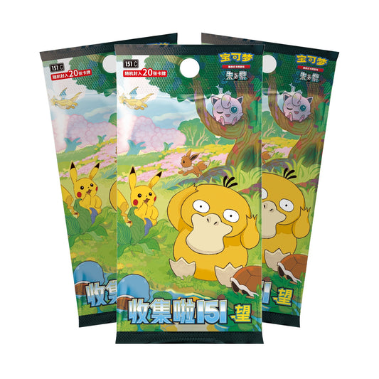 Pokemon Collect 151 Hope jumbo booster pakker (kinesisk) – tre store booster pakker i vifte med Psyduck på pakkekunsten