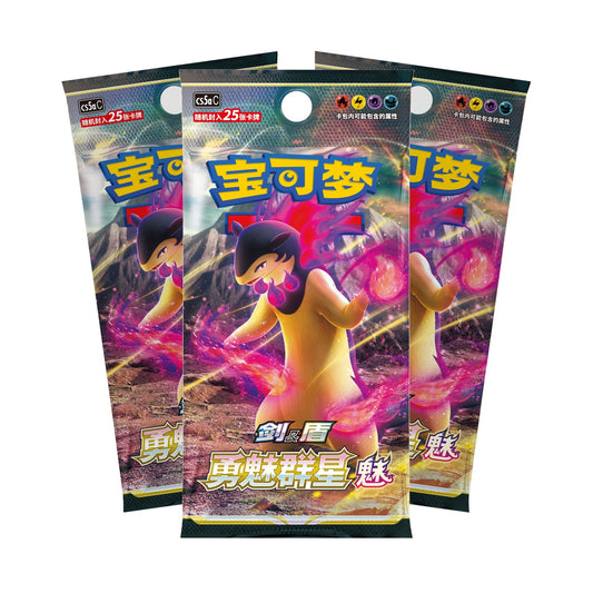 Pokemon Brave Stars jumbo booster pakker (kinesisk) – tre store booster pakker i vifte med Hisuian Typhlosion på pakkekunsten