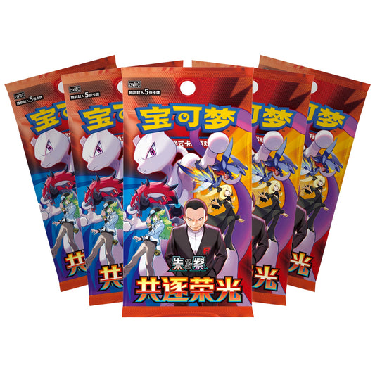 Pokemon Chasing Glory Together slim booster pakker (kinesisk) – fem booster pakker i vifte med Mewtwo og trenere på pakkekunsten