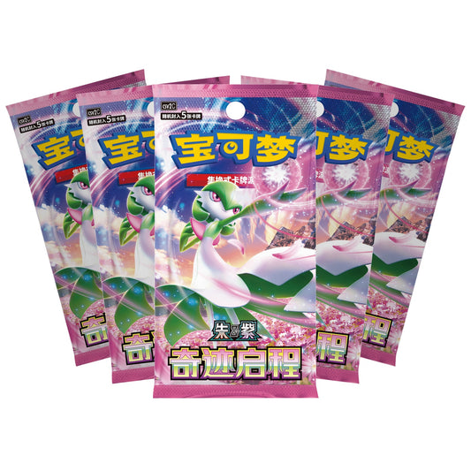 Pokemon Miracle Journey slim booster pakker (kinesisk) – fem booster pakker i vifte med Gardevoir på pakkekunsten