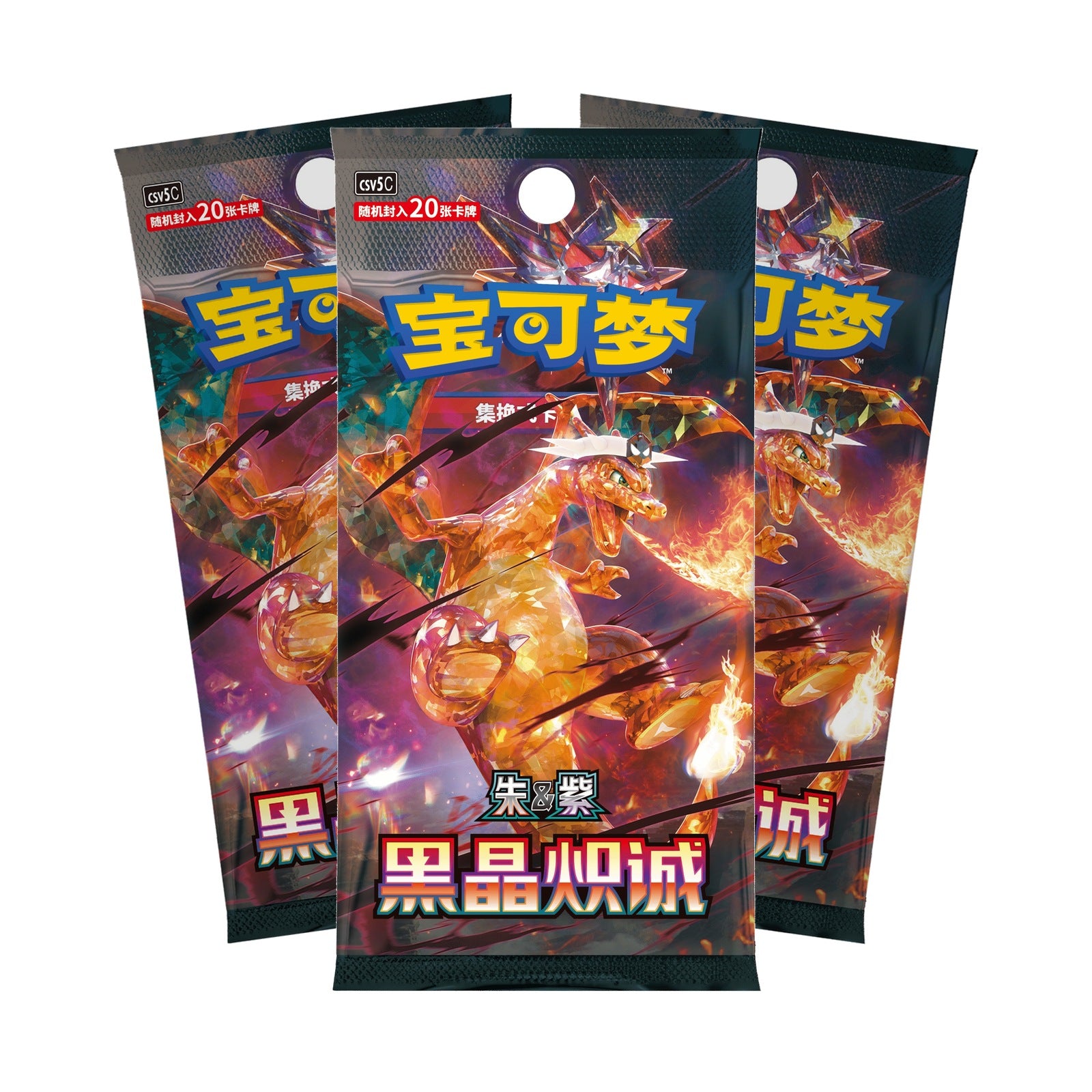 Pokemon Dark Crystal Blaze jumbo booster pakker (kinesisk) – tre store booster pakker i vifte med Tera Charizard på pakkekunsten