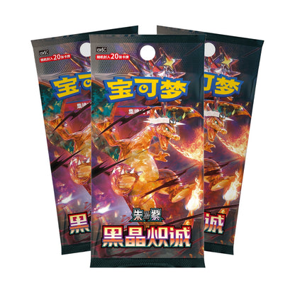 Pokemon Dark Crystal Blaze jumbo booster pakker (kinesisk) – tre store booster pakker i vifte med Tera Charizard på pakkekunsten