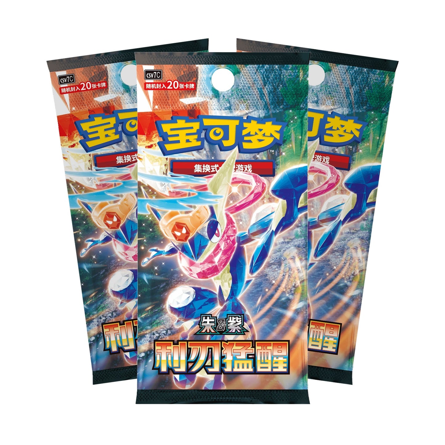 Pokemon Blade Awakening jumbo booster pakker (kinesisk) – tre store booster pakker i vifte med Tera Greninja på pakkekunsten