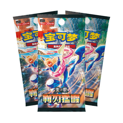 Pokemon Blade Awakening jumbo booster pakker (kinesisk) – tre store booster pakker i vifte med Tera Greninja på pakkekunsten