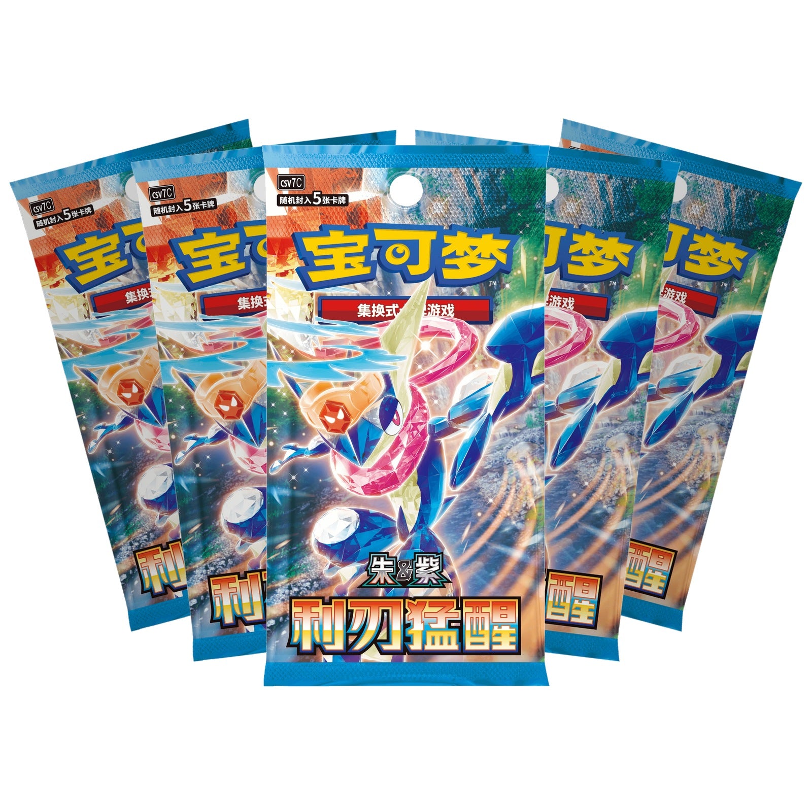 Pokemon Blade Awakening slim booster pakker (kinesisk) – fem booster pakker i vifte med Tera Greninja på pakkekunsten