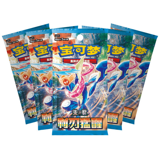 Pokemon Blade Awakening slim booster pakker (kinesisk) – fem booster pakker i vifte med Tera Greninja på pakkekunsten