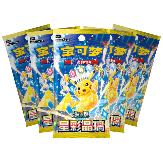 Pokemon Stellar Crystal slim booster pakker (kinesisk) – fem booster pakker i vifte med Stellar Tera Pikachu på pakkekunsten