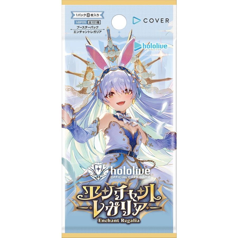 Hololive Official Card Game Enchant Regalia Japansk Booster Box