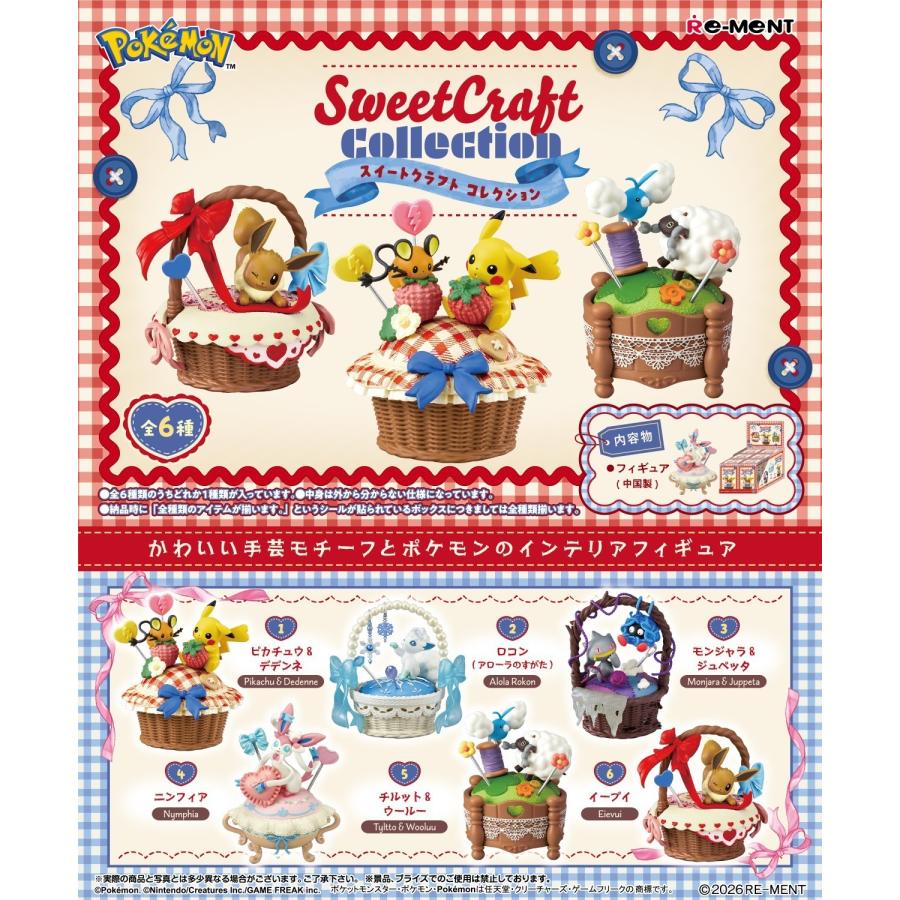 Pokemon Re-ment Sweet Craft Collection Figurer (6 stk)