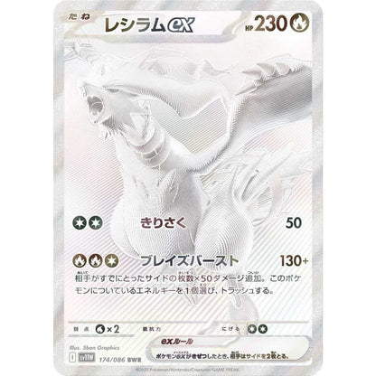 Pokemon White Flare Japansk Booster Pakke