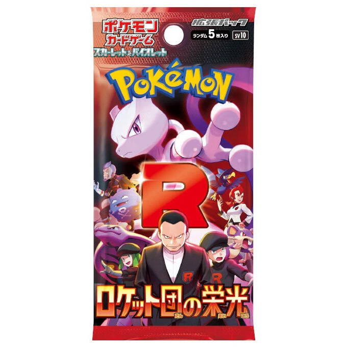 Pokemon Glory of Team Rocket Booster Box
