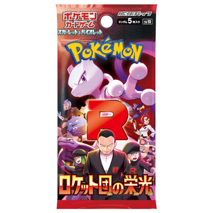 Pokemon Glory of Team Rocket Booster Box