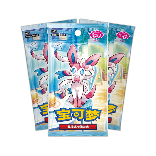 pokmon kort booster box Pokemon (Japanese) Ruler of the Black Flame Walking Wake ex emerges from historys shadows Pokemon Booster Bokser Norges