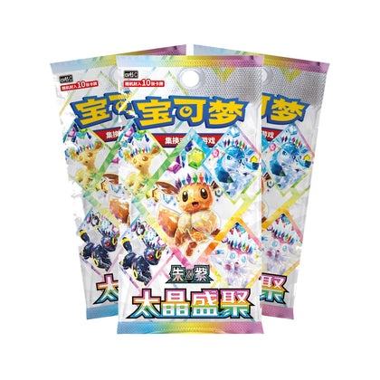Kinesiske Pokemon Booster Bokser