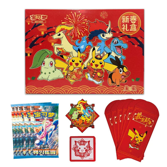 Pokemon Lunar New Year 2026 Kinesisk Gift Box – offisiell render av rød eske med Ponyta og Keldeo, pakker, magnet og røde konvolutter