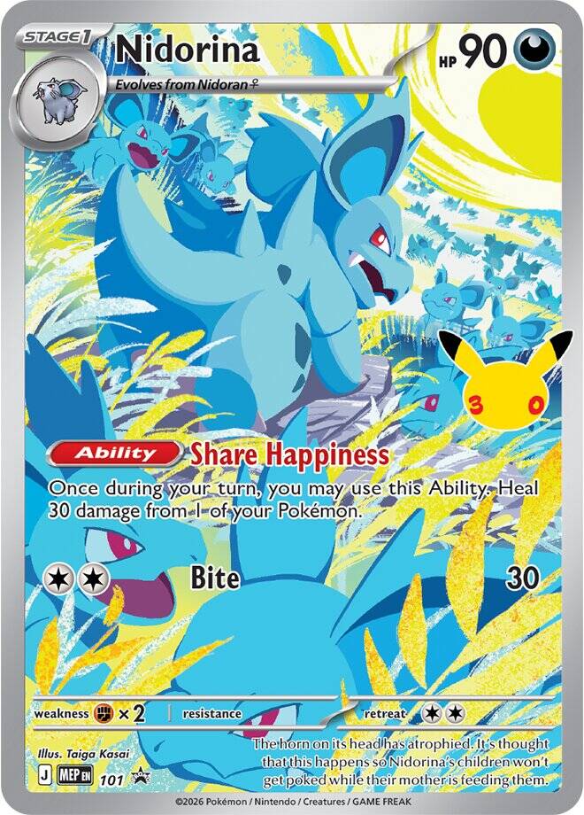 Pokemon 30th Celebration Elite Trainer Box