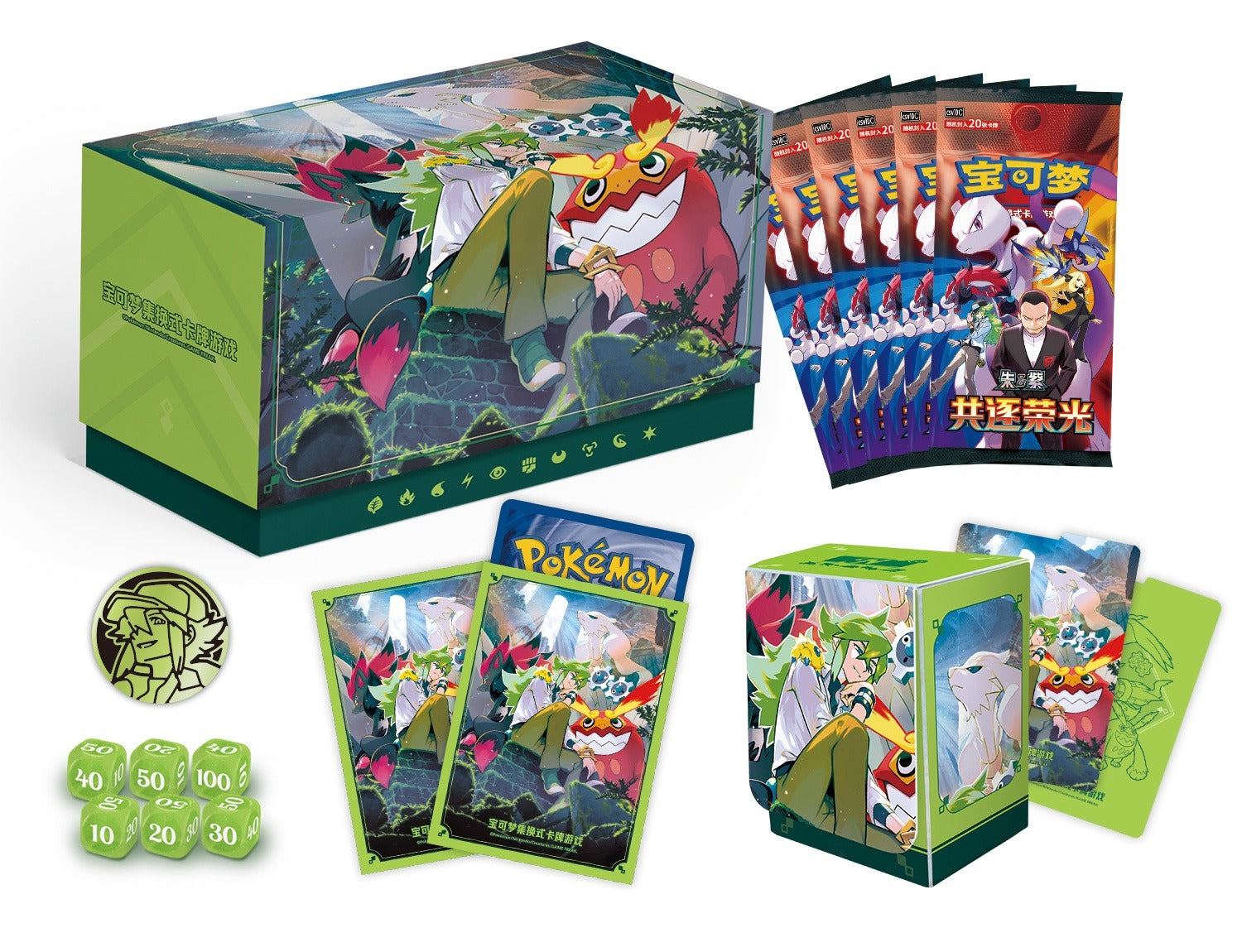 Pokemon N's Kinesisk Battle Box – innholdet i esken