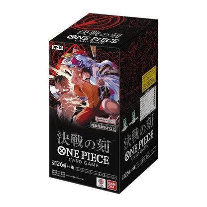 Japansk One Piece OP-16 The Time of Battle booster box, svart boks med Luffy og Ace