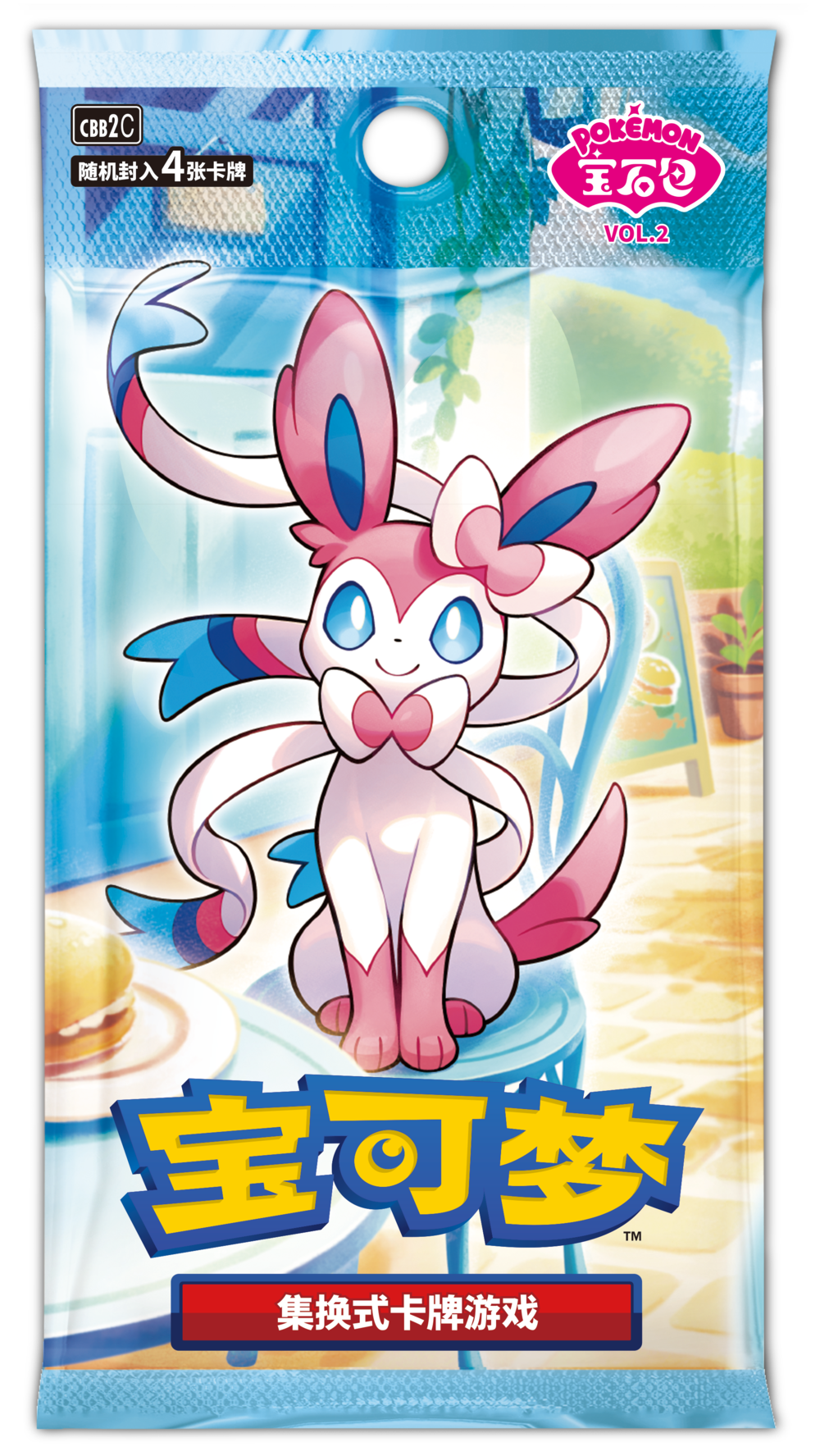 Pokemon Gem Pack Vol. 2 booster pakke (kinesisk, CBB2C) med Sylveon på pakkekunsten