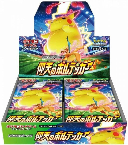 Japansk Astonishing Voltecker booster box (S4), åpent display med Gigantamax Pikachu