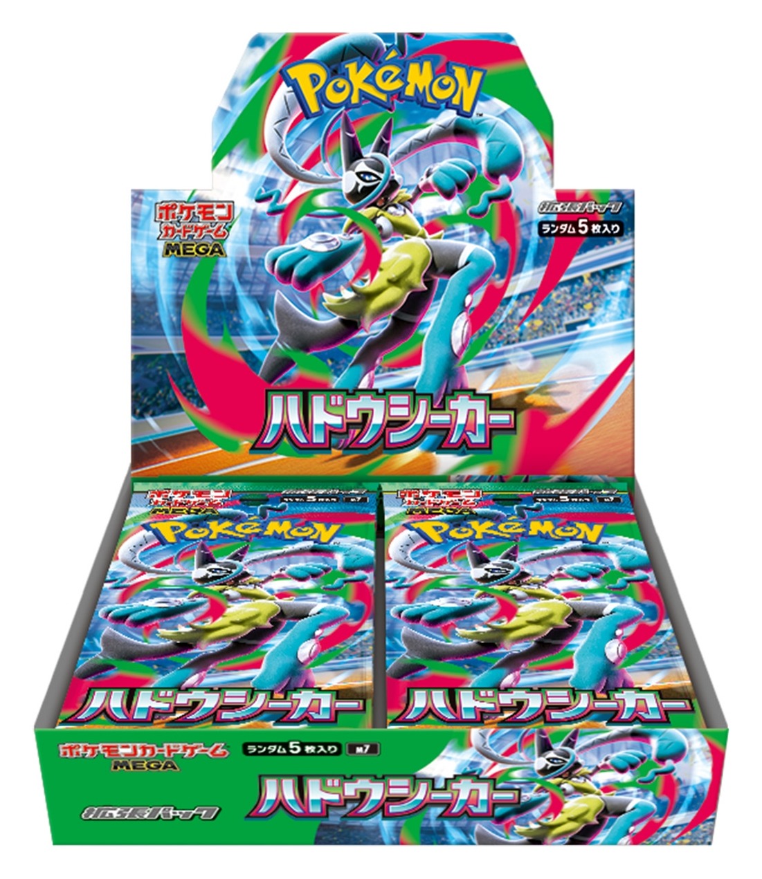 Mega Lucario Z ex på lokket til et åpent Aura Seeker-display med 30 japanske booster pakker (M7)