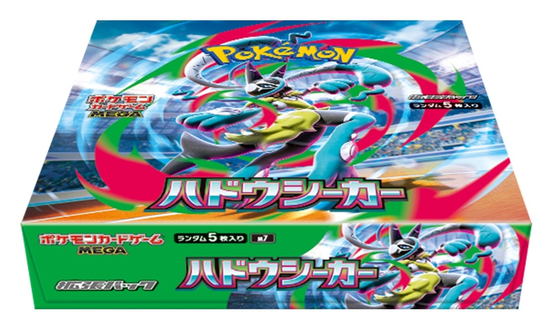 Mega Lucario Z ex på den forseglede japanske Aura Seeker-boksen, sett skrått ovenfra