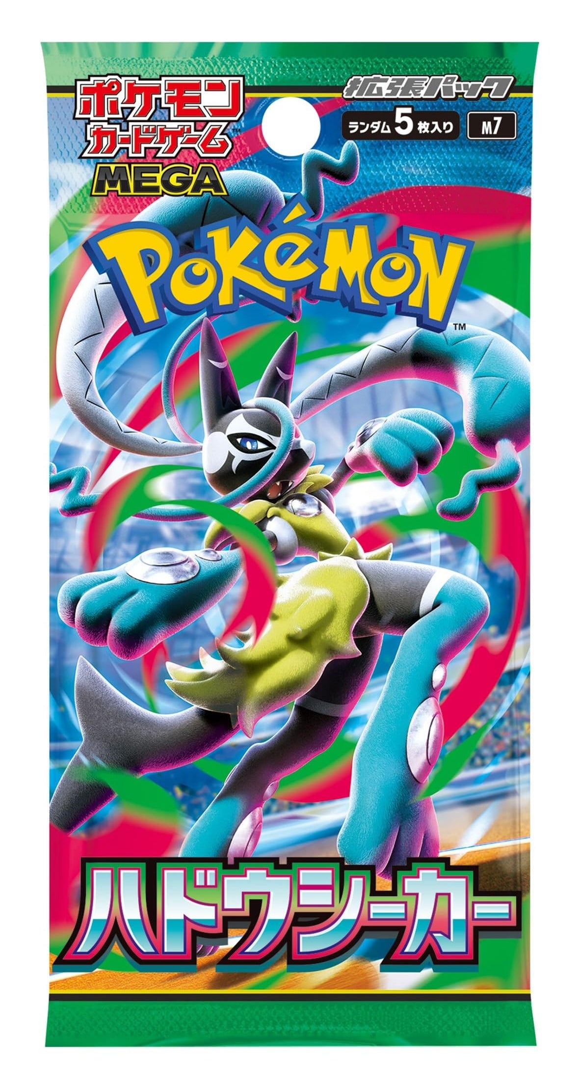 Mega Lucario Z ex på den japanske Aura Seeker booster pakken (M7, 5 kort)