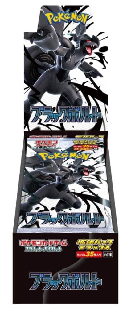 Japansk Black Bolt deluxe booster box (SV11B) med Zekrom, 4 deluxe pakker med 35 kort
