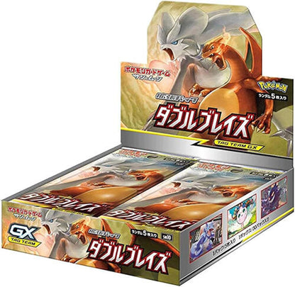 Japansk Double Blaze booster box (SM10) med Reshiram & Charizard GX