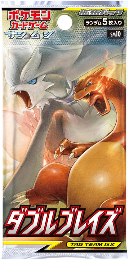 Japansk Double Blaze booster pakke med Reshiram & Charizard GX, 5 kort per pakke